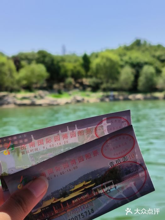 济南国际园博园图片