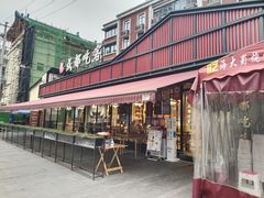 门面-成都吃客(九眼桥店)