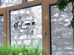-京北渔家傲