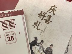 -喜茶(广州天汇igc店)