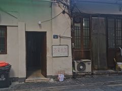 -素勤饮食店(城头巷店)