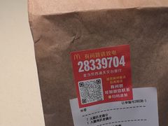 -麦当劳(深圳西涌天文台店)