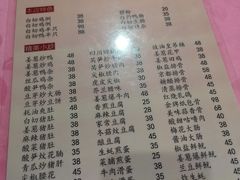 菜单-电白鸭粥店(下沙二坊88号店)