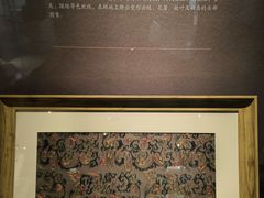 -湖南湘绣博物馆