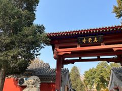-北京石刻艺术博物馆(五塔寺)