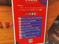 -黄家码头老火锅(解放碑旗舰店)