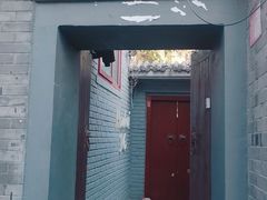 门面-后海16号·北京私房菜