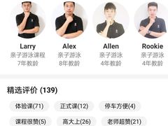 -龙格亲子游泳·水育早教运动中心(绿城店)