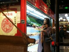 -阿上阿上麻辣香锅&麻辣烫(朝阳蓝色港湾店)