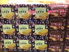 -钜记手信(威尼斯人K12店)