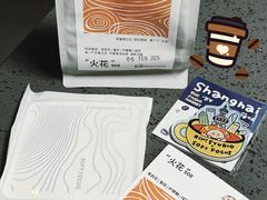 -纽巷咖啡 SOFTFOCUS COFFEE(锦和巴黎时韵店)