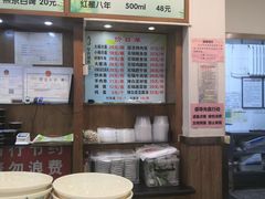 菜单-华天延吉餐厅(西四总店)