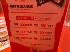 -侯师傅热炒店(印象城店)