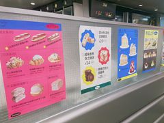 -PAOPAO Bakery&Café(港汇店)