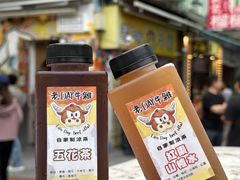 -老day牛杂(官也街总店)