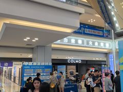 -红星美凯龙北京至尊MALL(东四环中路店)