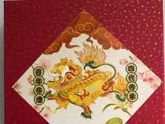 四色喜饼礼盒-祥禾饽饽铺·中式糕点(天津河东美福园店)