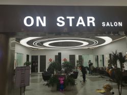 -ON STAR SALON