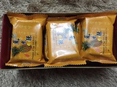 -小潘蛋糕坊 板桥和平店