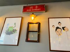 -Side Street街旁(交道口店)