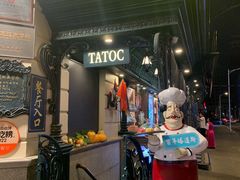 -塔道斯西餐厅(中央大街店)