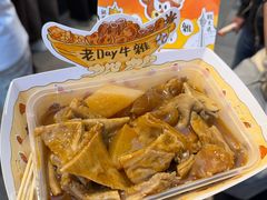-老day牛杂(官也街总店)