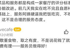 -素满香·食养自助(建邺万达店)