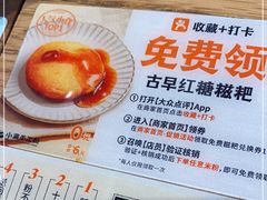 -小满手工粉(上海品尊国际店)