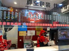 门面-王浩儿纪六孃甜皮鸭(东大街店)