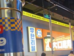 -喜井无限自助烤肉公司(石厦店)