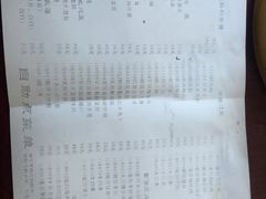 -老边饺子馆(中街店)