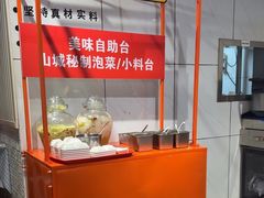 -小山城麻辣香锅(新邻生活广场店)