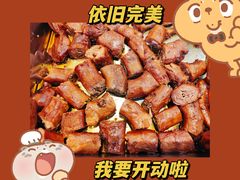 -满锅香·鲜卤现捞(华新街店)