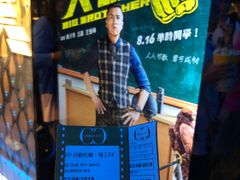 -GALA CINEMA(朗豪坊购物商场店)