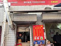 -小胡子祥彪烧烤(北湖总店)