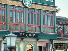 -北京前门大栅栏