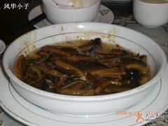 响油鳝糊-新聚丰菜馆(太监弄店)