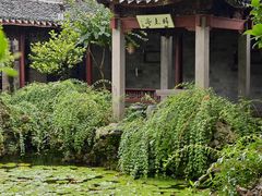 -天一阁博物院