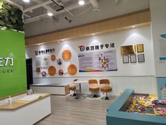 -多特儿童专注力·感统训练·学习力训练(曲江校区)