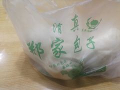 -郑家包子牛肉拉面(尚勤路店)