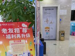 -茂菊口腔连锁(浦东南路店)