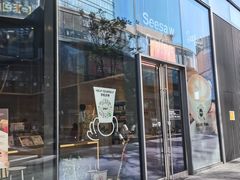 门面-Seesaw Coffee(苏州中心店)