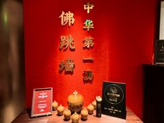 -宴遇·福建荟馆(新景中心店)