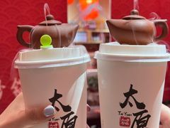 -山四砂锅(太原钟楼街店)