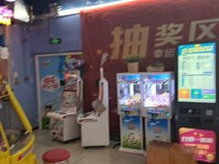 -大玩家(平江万达店)