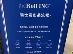 -the Roll'ING手作瑞士卷专门店(卓悦中心店)