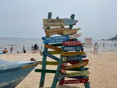 -北戴河碧螺塔海上酒吧公园