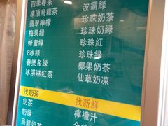菜单-1点点(建设六马店)