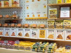 -鲍师傅糕点(凯德云尚广场店)