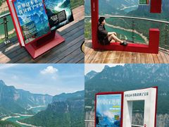 -河南宝泉旅游区